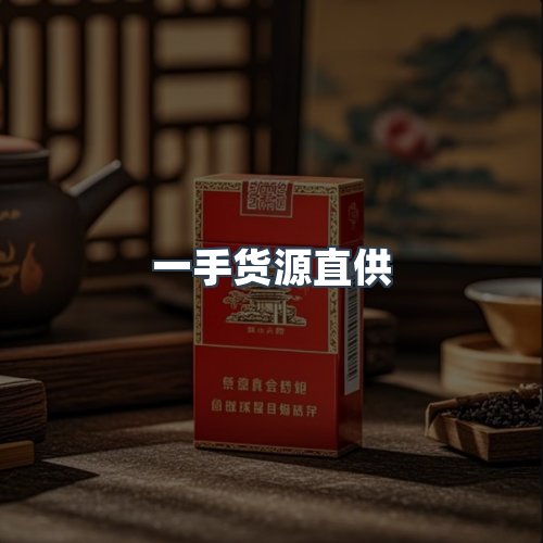 服务优势